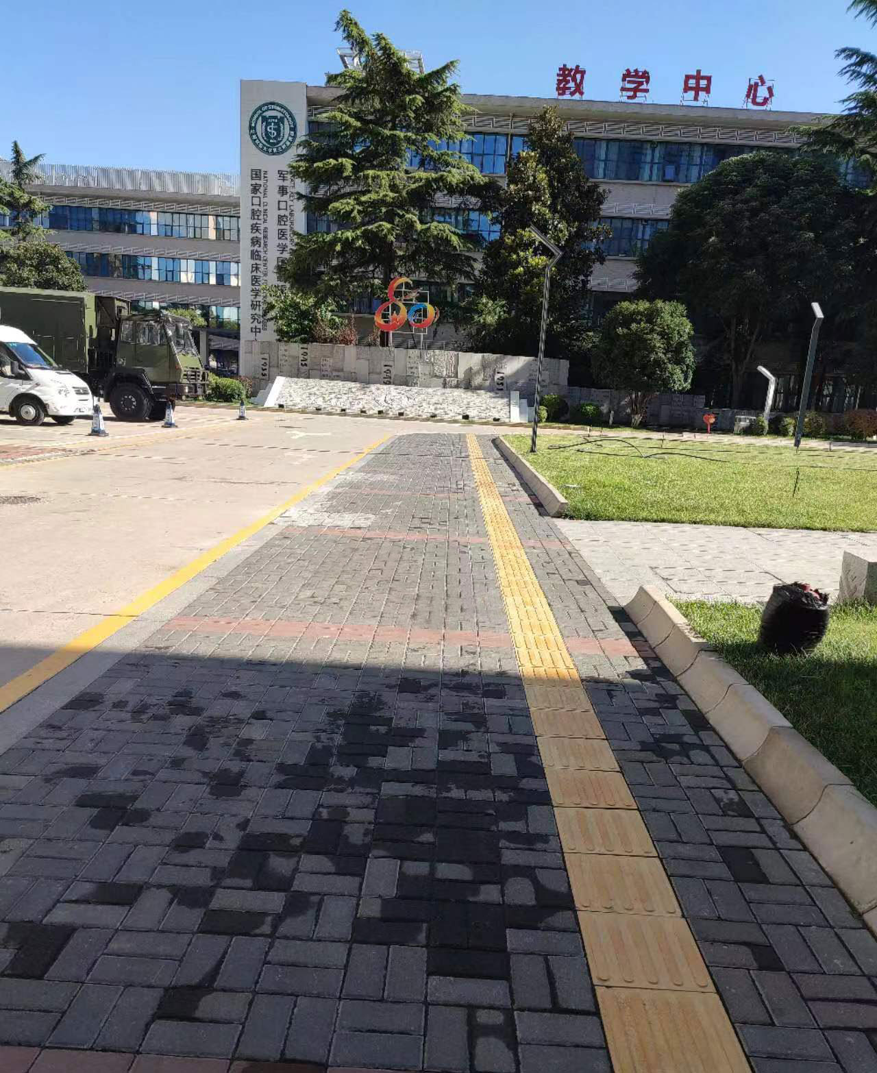 军事口腔医学的案例