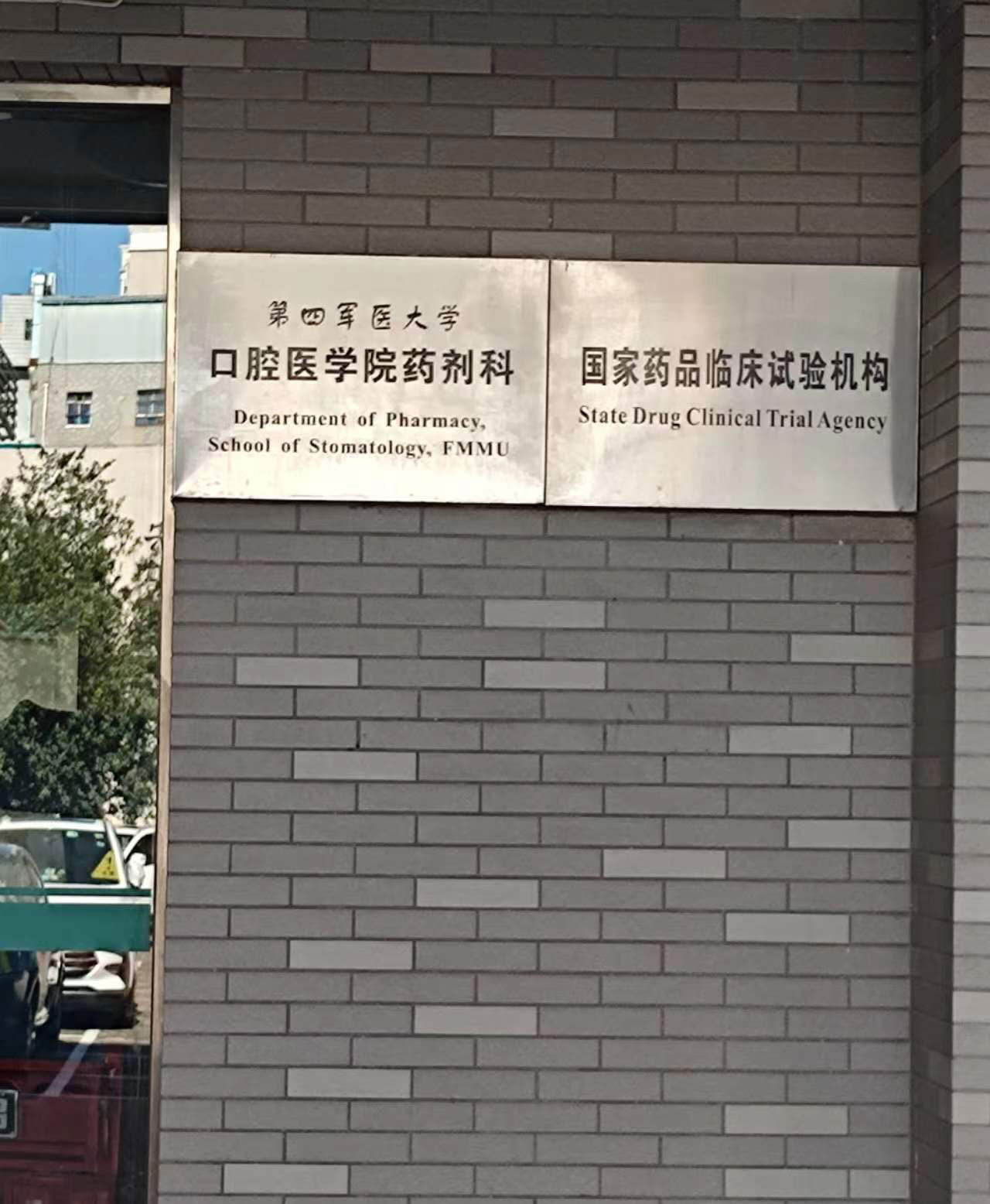口腔医学案例